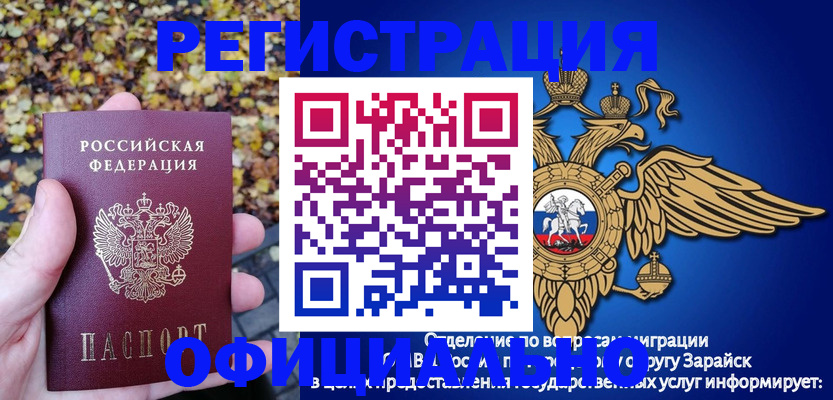 регистрация для дет. сада в Твери