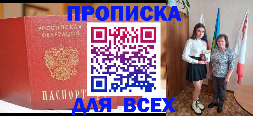 регистрация для дет. сада в Твери